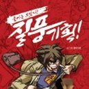 키로스토어 이미지
