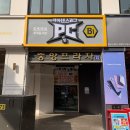 로데오PC방 이미지