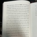 현대서평자동차 | [서평] 팔란티어가 말하는 AI 전쟁과 미국의 총동원 전략, 모빌라이즈