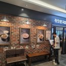 광화문국밥 판교점 | 광화문국밥 판교점 (특)돼지국밥 솔직후기, 줄 서도 먹는 이유 있다!