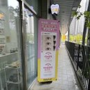 유니진헤어