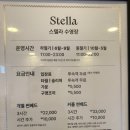 토스카나호텔 수영장 이미지