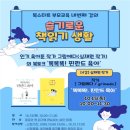 노원어린이도서관 이미지