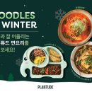 자연앤푸드
