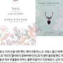 뚜아 이미지