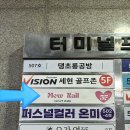 이랑디자인 | 야탑역 네일맛집, 뮤네일 자석네일 아트 디자인 유지력 후기