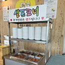 [연천가성비맛집] 연천 휴게소 안 [소머리곰탕돈있소]