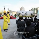 대왕축사 이미지