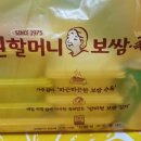 원할머니보쌈.족발 논현점 이미지