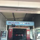 신갈주유소 이미지