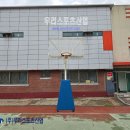 림스포츠