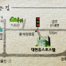 대현노동조합 이미지