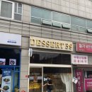 강동구카페 케이크맛집 하면 반짝 떠오르는 디저트39