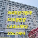 소호약국 | 여의도 단기임대 33m2 , 리브애니웨어에서 KBS본관앞(소호스테이)