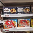 [마트] 홈플러스에서 만난 롯데 칸쵸 &#34;칸쵸×빠삐코&#34;구매후기