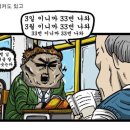 똥군PC 이미지