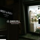마끄드플레르 이미지