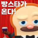 인셀럽