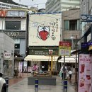 진남로상가길 이미지