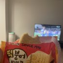 안질리오