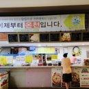 봉일방앗간 이미지