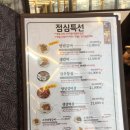 백세갈비숯불갈비 이미지