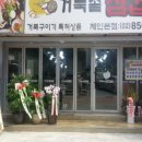 거북솥삼겹살 이미지