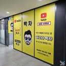 빡차점검센터 | [빡차] 내돈내산 중고차구매후기/K5 DL3/중고차K5 옵션/빡차점검센터/K5 중고차가격/빡차 성능점검보험...