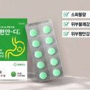 휴베이스 가정약국 이미지
