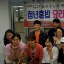 요리교실(혼밥) 이미지