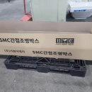 읍내주공아파트경로당 | LH주공아파트 리모델링공사, ABS천장생산, 전국시공합니다