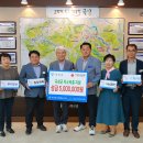 곡성축산업협동조합