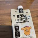 플라이밀 단백질쉐이크 종류별 맛 본 후기/ 쿠키앤크림, 피넛버터, 블랙, 그린/ 직접 사먹은 후기