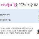 자매취업정보 네이버블로그