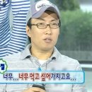 구름산 추어탕 오피시아점
