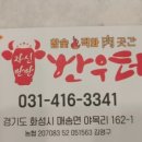 한우터 이미지