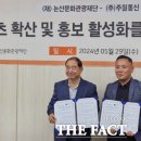 ㈜세종통신 이미지