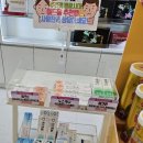 주찬약국 이미지