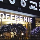 커피니여의도순복음성동교회점