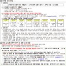 서창LH1단지 이미지