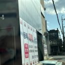 [기장맛집]기장 오시리아 맛집 &lt;동백대게수산&gt;시세/후기