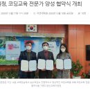더울림교육센터 이미지