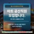 팜스지티엑스