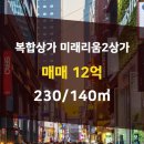 사림동140 이미지