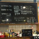 석정 | 가평 강변석정 점심 후기, 제육볶음 부대찌개 먹고 레이크애비뉴 할인까지