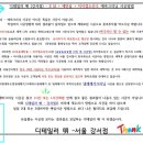 기분좋은크리닝 - 천안시 서북구 천안천4길 20 | 기분좋은크리닝