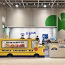 (주)와플 이미지