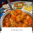장미맨숀제주 네이버블로그