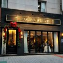 포트웰브(FOUR TWELVE) 이미지