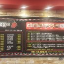 신전떡볶이 (녹양점) 이미지